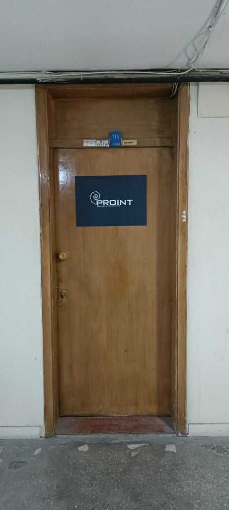 Architectural firm Architect Osman Z. Yağcı, Konya, photo