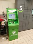 Sberbank of Russia (Berzarina Street, 23к2с1), payment terminal