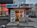 Kessler Guitars (Bol'shaya Pokrovskaya Street, 93), manufacture and repair of musical instruments