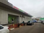 Ozon (Kantemirovskaya Street, 12к1), servicio postamat