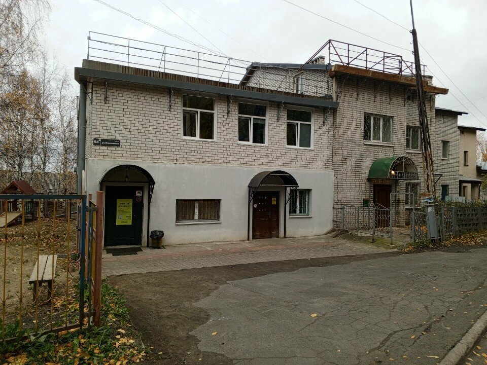 Центр развития ребёнка Дошкольная академия, Петрозаводск, фото
