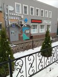 Лига (Grabtsevskoye Highway, 24), veterinary clinic