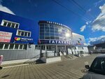 Одежда (ulitsa Gagarina, 15), tienda de ropa