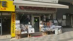 Ozkanli Alisveris Merkezi (İstanbul, Maltepe, Bağlarbaşı Mah., İnönü Cad., 9D), shopping mall