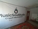 Music Soul Studio (Lev Tolstoy Street, 51), recording studio