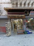 Cantez Trade (İstanbul, Fatih, Demirtaş Mah., Kantarcılar Cad., 24), manufacture and repair of keys