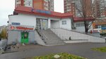 Gazety i zhurnaly (Yulius Fuchik Street, 53А), newsagents