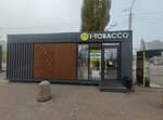 I-Tobacco (ulitsa Marshala Zhukova, 10Е), tobacco and smoking accessories shop
