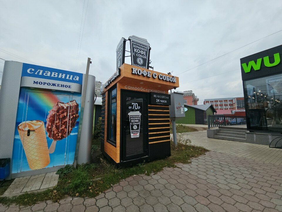 Coffee to go Real coff, Orel, photo