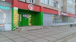 5Post (prospekt Mira, 21), parcel automat