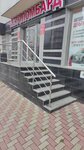 Юнит ломбард (Tsyurupy Street, 91), pawnshop