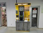 Lifehacker (Yuzhniy Microdistrict, Nevskaya ulitsa, 13), coffee to go