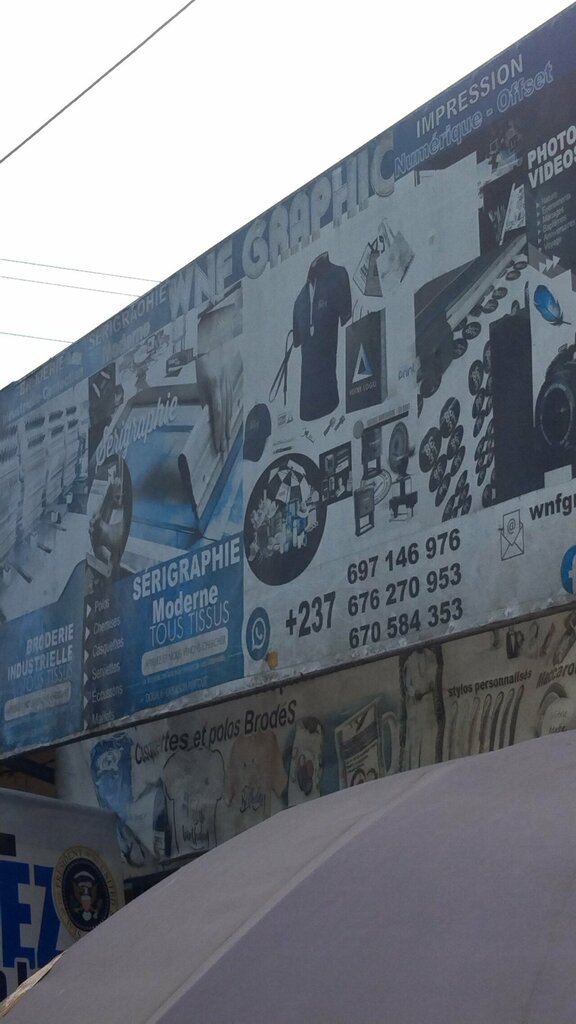 Graphic design studio Wnf Graphic, Douala, photo