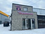 Пятачок (Zavodskaya ulitsa, 2), tienda de productos