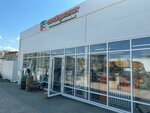 Stroidiskont (Ishleyskiy proyezd, 11), tienda de construcción