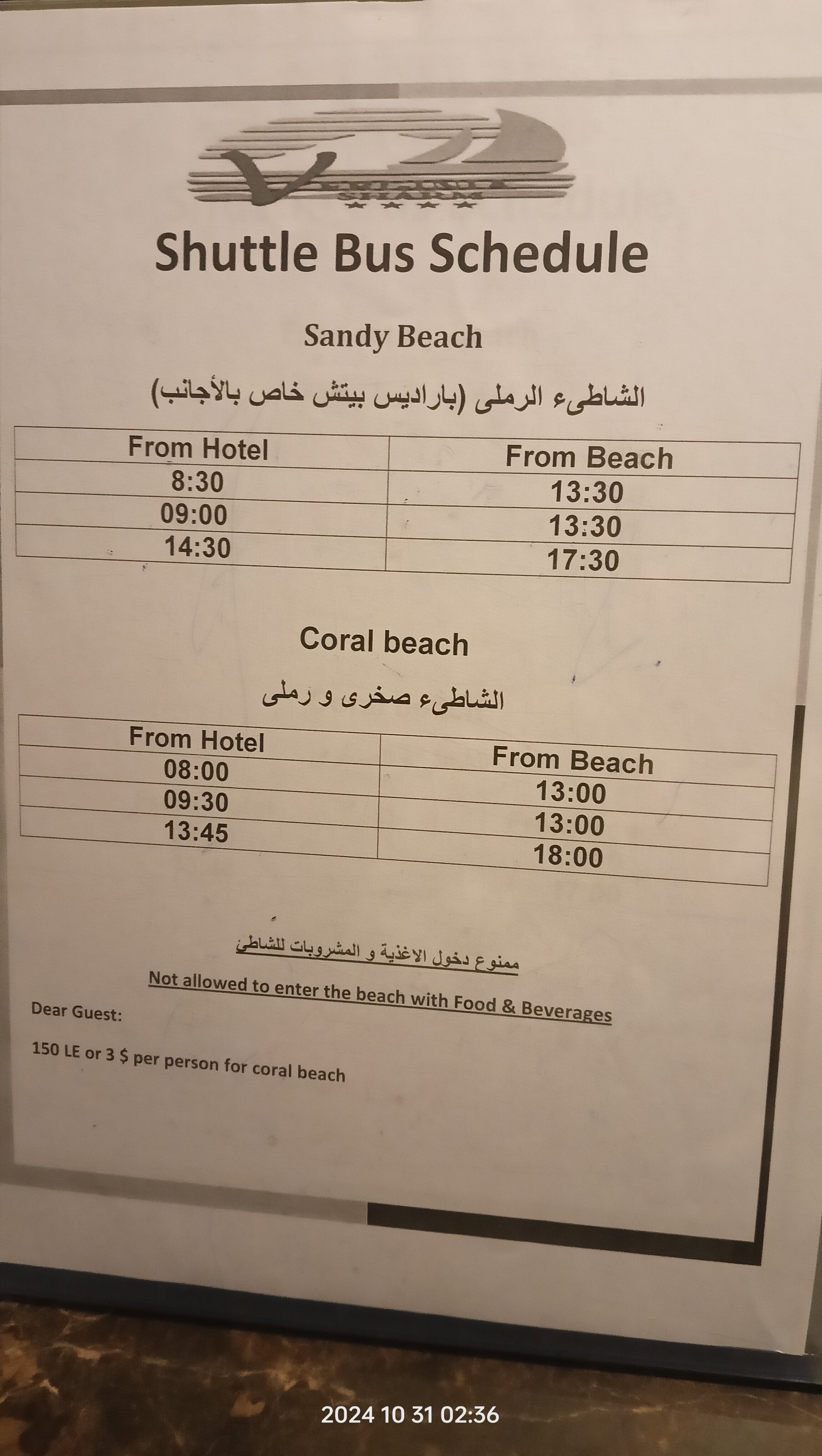 Фото Verginia Sharm Resort & Aqua Park