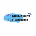 Единый центр Страхования (ул. Короленко, 87), страховая компания в Казани