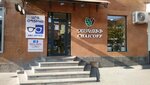 Tea and Coffee Store (Azatutyan Avenue, 25) ، متجر بيع الشاي