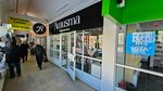 Acousma (Lenina Avenue, 13), lingerie and swimwear shop