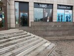 Mako (Kemskaya Street, 1), sports store