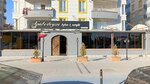 Selçuklu Kafedeyim (Konya, Selçuklu, Parsana Mah., Kaletaş Cad., 10), cafetería