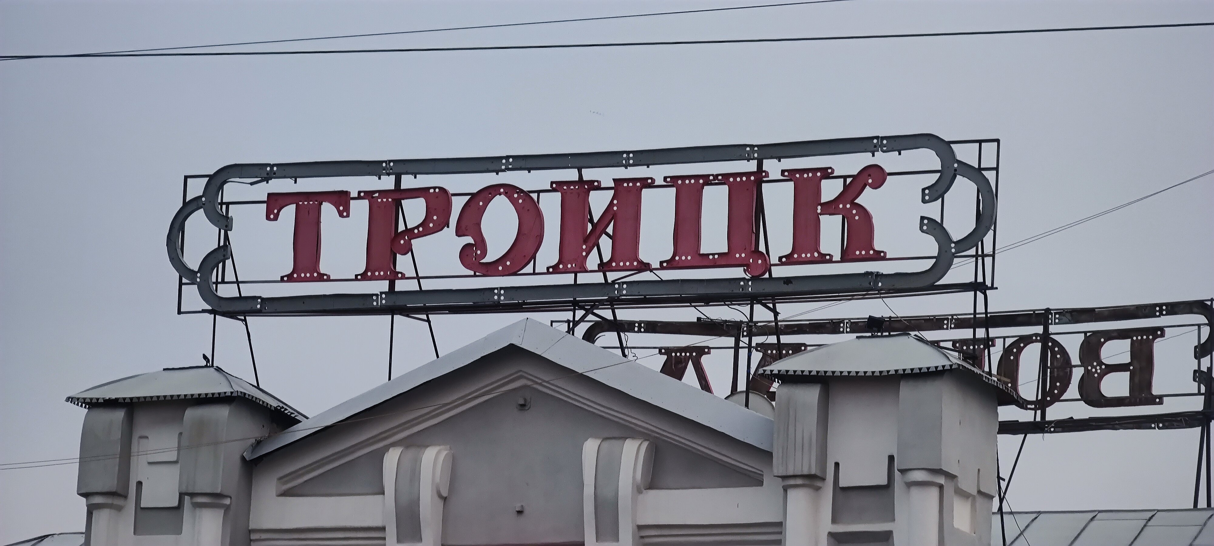 Фото Центральная