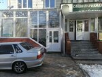 Компромисс (Suvorova Street, 1), tailor