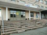 Система Город (mikrorayon Novy gorod, ulitsa Chernyshyova, 22) ، مدفوعات الإسكان والخدمات المجتمعية