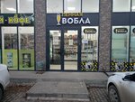 Пенная вобла (Taraschantsev Street, 65) ، متجر بيع البيرة