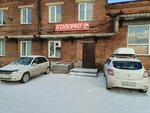 Колорит (Sverdlovsky Tract, 5Д) ، خدمات طباعة