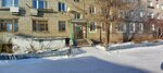 Eva (Pushkin Street, 43), homeowner association