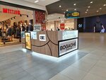 Bogache (Pobedy Boulevard, 23Б), perfume and cosmetics shop
