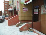 Kosmetologiya Perfekt (Rozi Luksemburg Street, 19), cosmetology