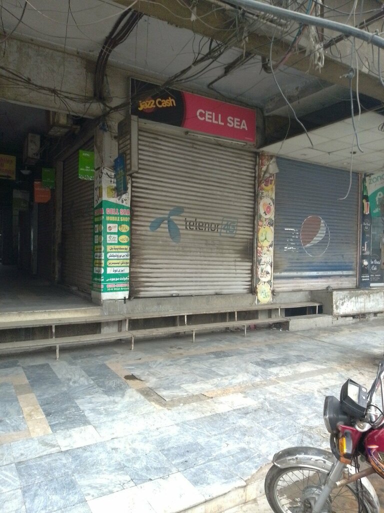 Mobile phone store Cell sea mobil shop, Lahore, photo