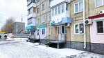 Твоя экономия (Karbysheva Street, 46), farmacia