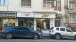 Vardar Clock (İstanbul, Fatih, Yavuz Selim Cad., 38A), relojería