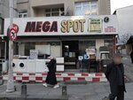 Mega Spot (İstanbul, Ümraniye, Namık Kemal Mah., Ilgazdağı Sok., 2/1C), second-hand shop