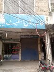 Quaid Real Estate (Faisal Town, Civic Center, 4), real estate agency
