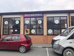 Wildberries (ulitsa Shaumyana, 7В), point of delivery