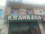 Khawaja Brothers Pharmacy (Faisal Town, Faisal Town Block A, 515), pharmacy