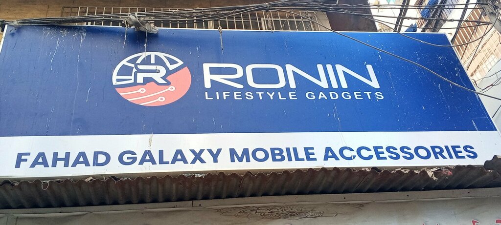Mobile phone store Fahad galaxy, Karachi, photo