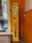 EnerGO (Dekabristov Street, 19), alquiler de cargador