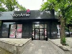 MonAmie (Táýke Han dańǵyly, 43А), perfume and cosmetics shop