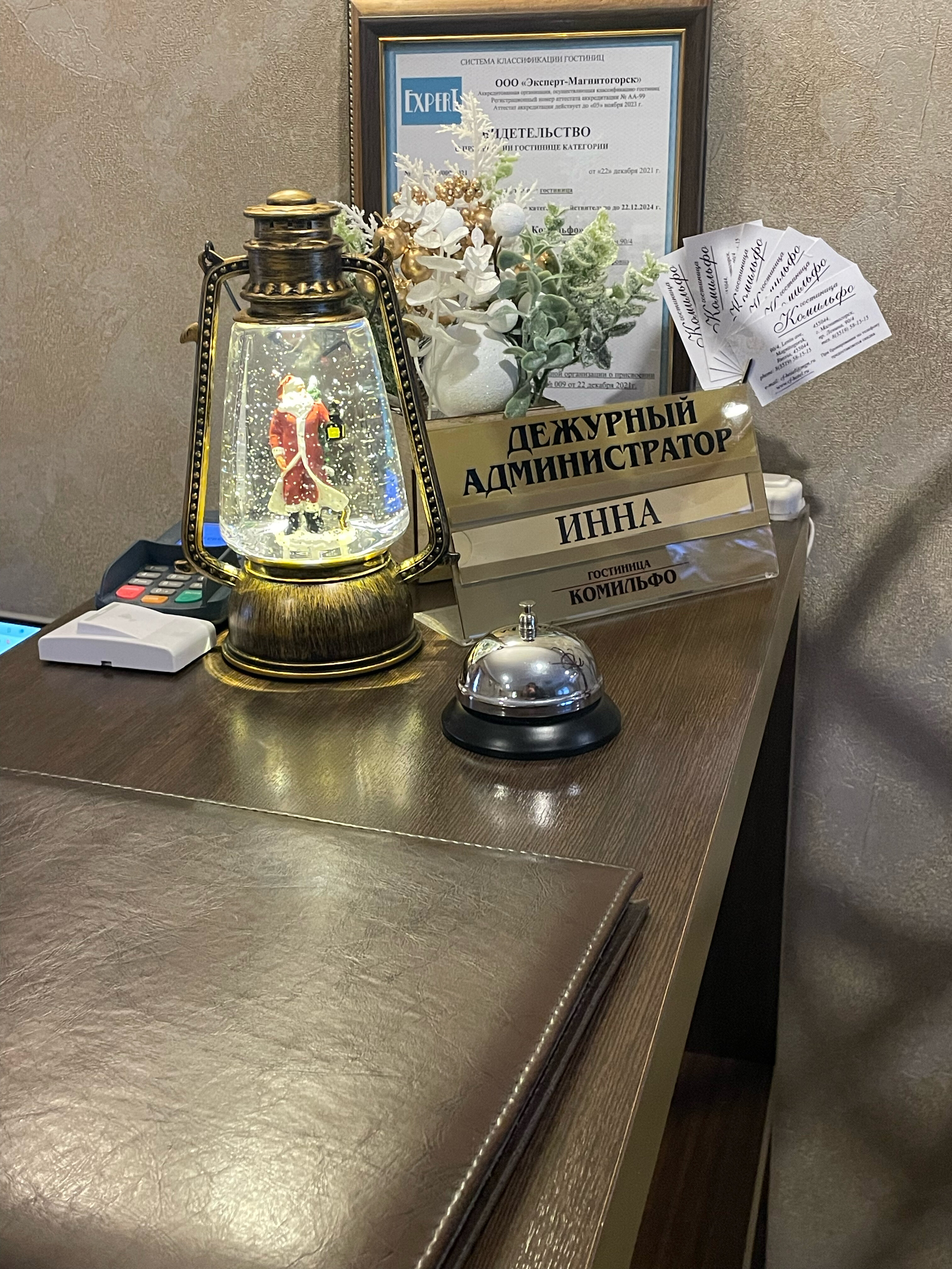 Фото Комильфо