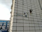 Адвокатские кабинеты Деревянко А.С. и Завьялова М.Н. (ulitsa Krasny Put, 109) ، محامي