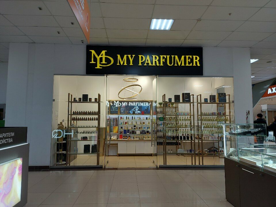 Perfume and cosmetics shop My Parfumer, Astrahan, photo