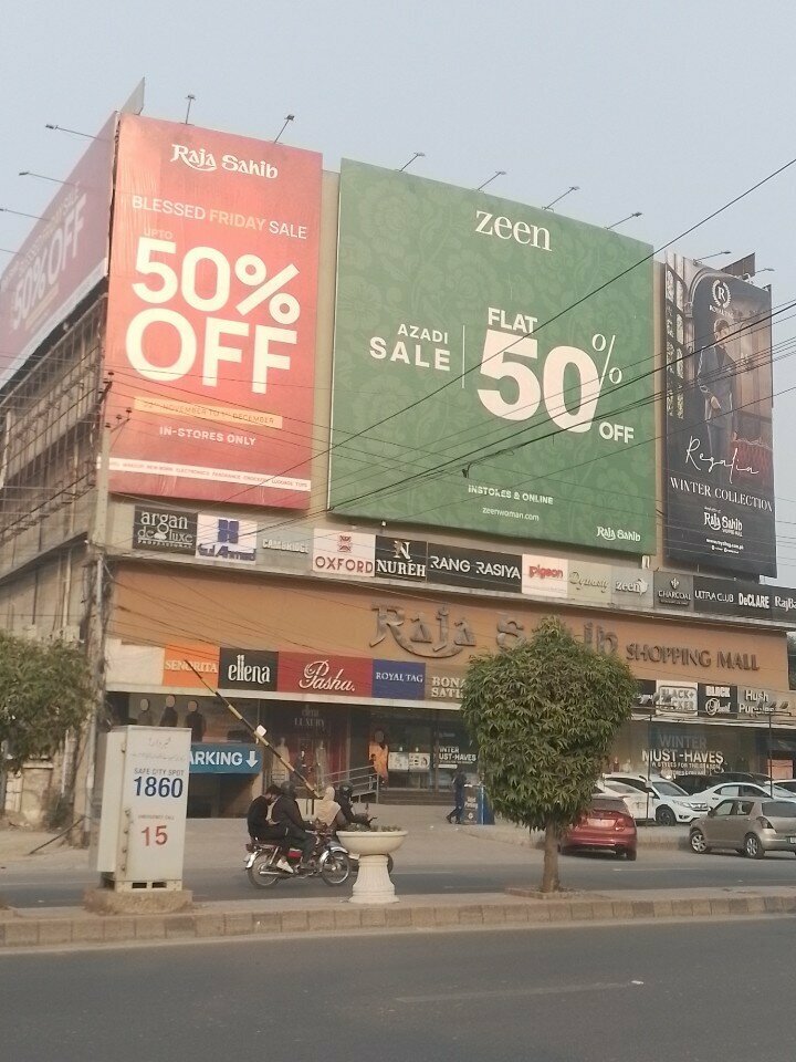 Clothing store Royal Tag, Lahore, photo