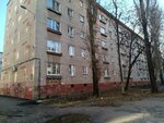 Временное укрытие (ulitsa Molodogvardeytsev, 13) ، سلطات الجوازات والهجرة