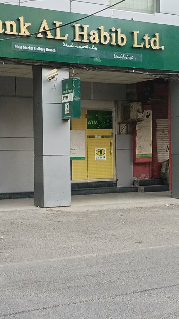ATM Bank Al Habib ATM, Lahore, photo