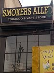 Smokers alley Tobacco vapes (Pia Housing Scheme, Block D, Kashif Street, 10), vape shop